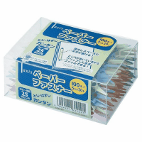 ペーパーファスナー　２穴　綴枚数２５枚　１００本入