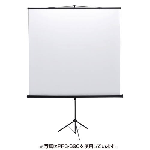 プロジェクタースクリーン　三脚式　８０型相当