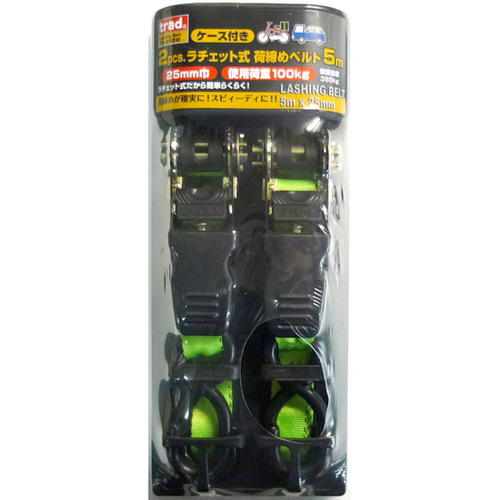 ラチェット式荷締めベルト２ＰＣ　ＴＢ－２５５Ｗ