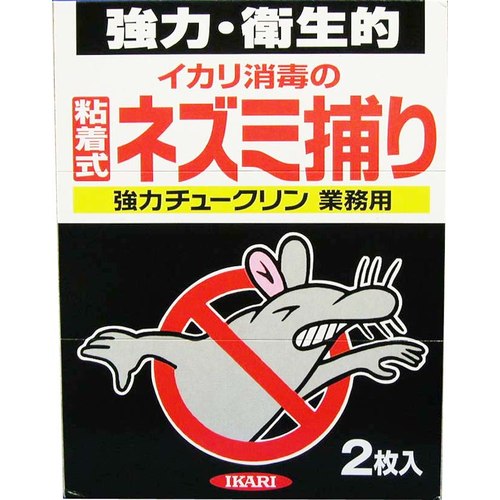 強力チュークリン業務用　２枚入