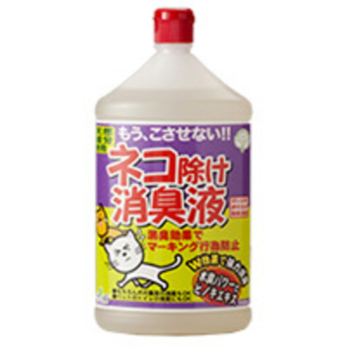 ネコ除け消臭液　１０００ｍｌ
