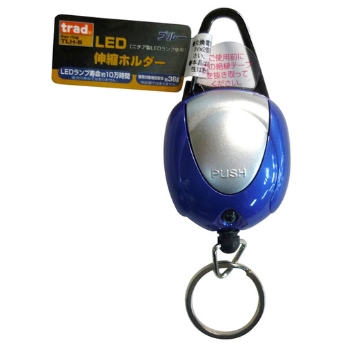 ｔｒａｄ　ＬＥＤ付伸縮ホルダー　ＴＬＨ－Ｂ