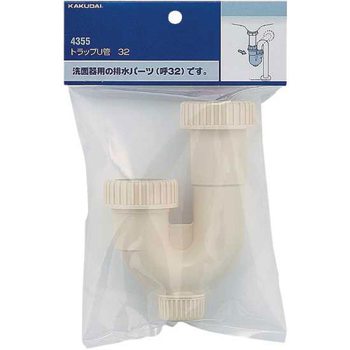 トラップＵ管／３２　４３５５