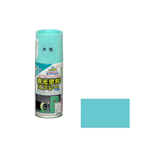 夜光塗料スプレー　１００ｍＬ　（水色）