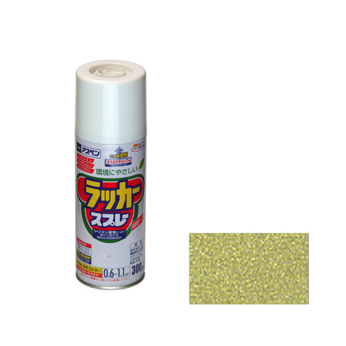 アスペンラッカースプレー　３００ｍＬ　金（新）