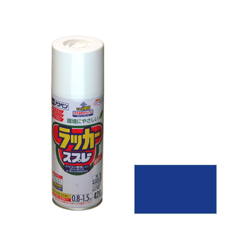 アスペンラッカースプレー　４２０ｍＬウルトラマリン