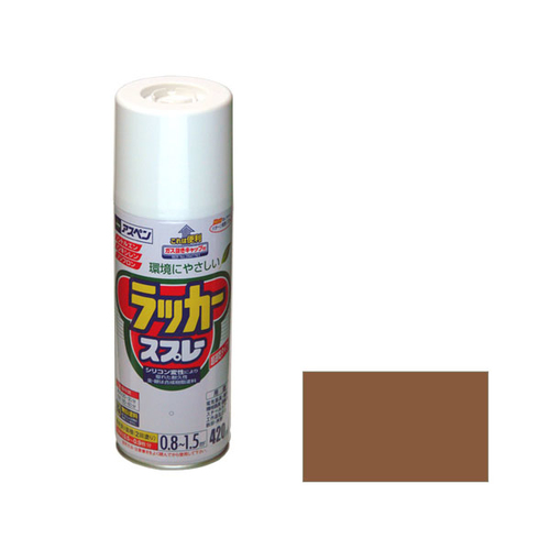 アスペンラッカースプレー　４２０ｍＬ　ライトＢＲ