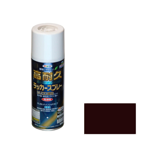 高耐久ラッカースプレー　３００ｍＬ　（こげ茶）