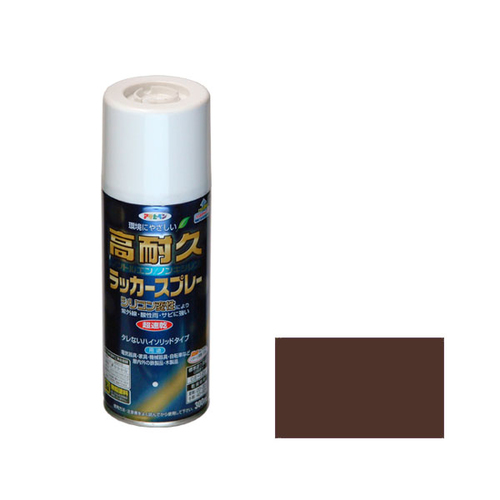 高耐久ラッカースプレー　３００ｍＬ　（ブラウン）
