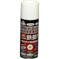 油性高耐久鉄部用スプレー　３００ｍＬ　（白）
