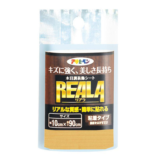 ＲＥＡＬＡ　１０×９０ｃｍ　ＲＬ－２