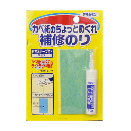 カベ紙のちょっとめくれ補修のり　１０ｇ