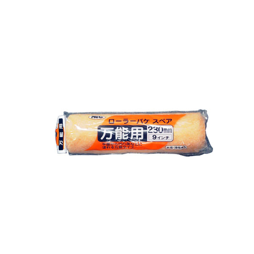 ローラーバケスペア万能用　２３０ｍｍ