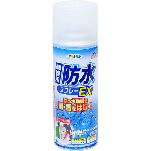 繊維用防水スプレーＥＸ　３００ＭＬ