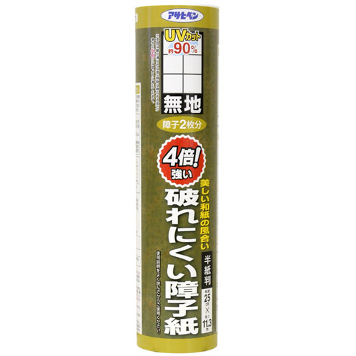 ４倍破れにくい障子紙半紙　２５×１１．３　無地