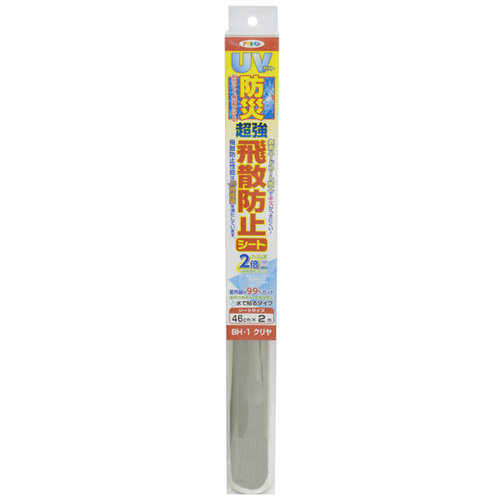 ＵＶカット防災超強飛散防止シート　４６ｃｍ×２ｍ