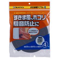 すきま用テープＮ－４　２０×１５×２