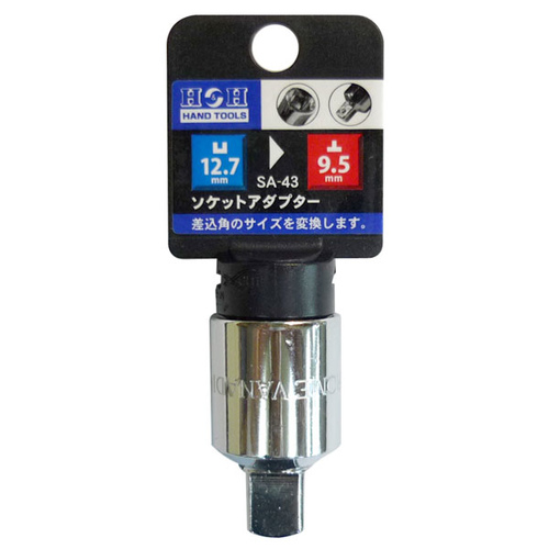 Ｈ＆Ｈ　ソケットアダプター　ＳＡ－４３