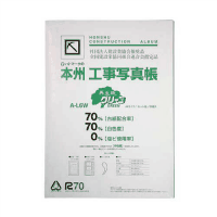 本州工事写真帳　セット品（１セット５組）　Ａ－Ｌ６Ｗ