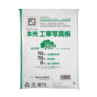 本州工事写真帳　替台紙（５０枚入）　Ａ－Ｌ６Ｗ