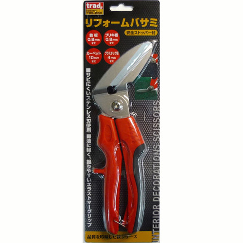 ｔｒａｄ　ステンレスリフォーム鋏　ＴＲＳ－２５０