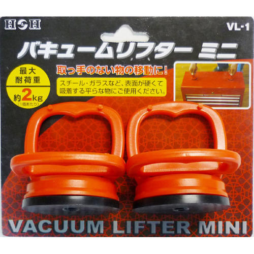 Ｈ＆Ｈ　バキュームリフター　ＶＬ－１