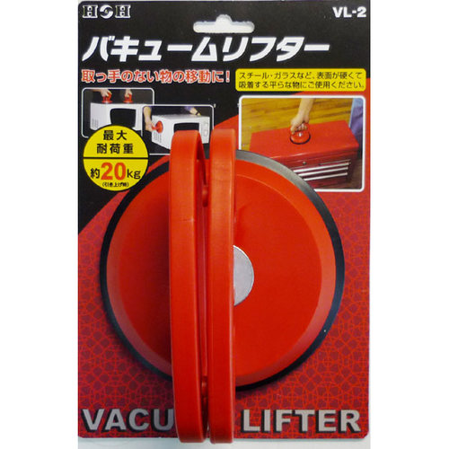 Ｈ＆Ｈ　バキュームリフター　ＶＬ－２