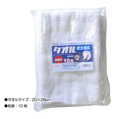 タオルぞうきん　１０Ｐ　ＴＦ７８２