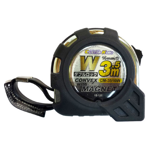 ＣＫ　ダブルロックコンベ　１３－１３５