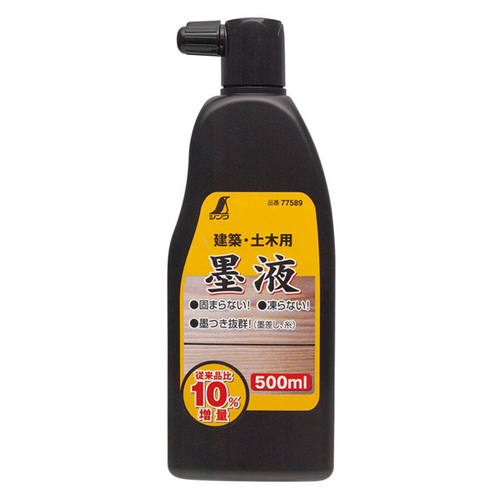 墨液５００ｍｌ