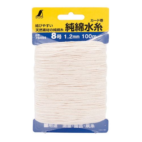 純綿水糸カード巻８号１．２ｍｍ１００ｍ
