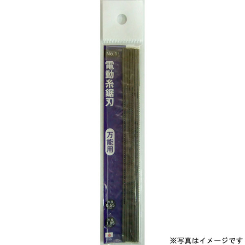 Ｈ＆Ｈ　糸鋸刃（１８山）　１０本入　＃３