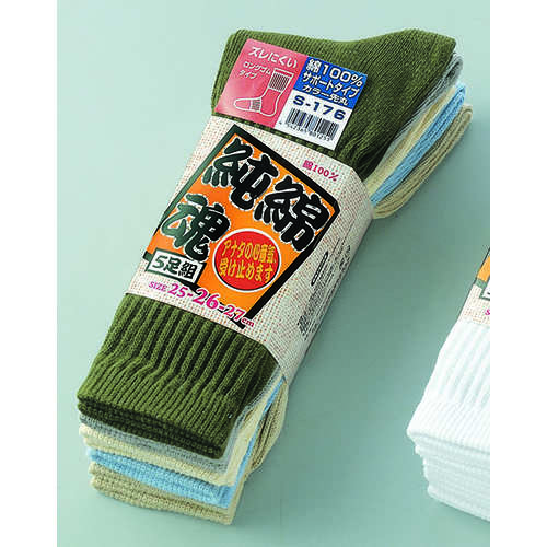 純綿魂　カラー先丸