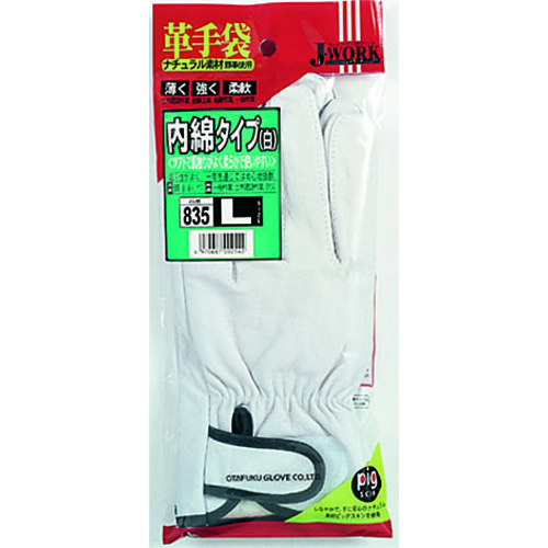 内綿アテ皮付　白　Ｌ