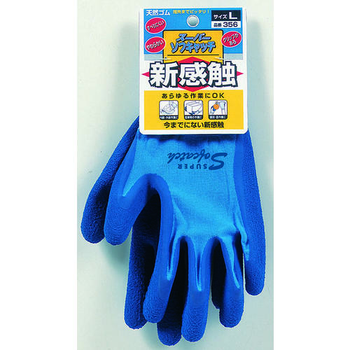 スーパーソフキャッチ　Ｌ
