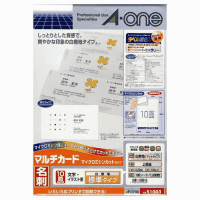 マルチカード名刺Ａ４　白標準　１００枚