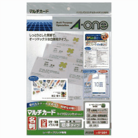 カラーレーザーマルチカード10面10枚