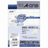 コピー用ラベルＡ４　４×５片　２８２０５　１００シート