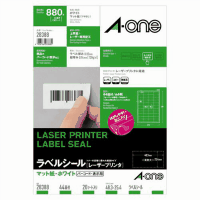 ラベルシールレーザ専用マット紙Ａ４　４４面２０枚２８３８８