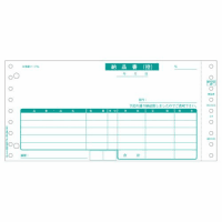 納品書　２４１×１１４ｍｍ　ＢＰ０１０２３Ｐ５００セット入