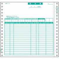 請求書　２４１×２２９ｍｍ　ＢＰ０３０２　５００セット入