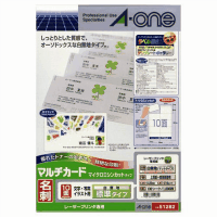 マルチカード名刺Ａ４白無地カラーレーザー用１００シート