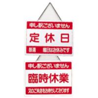 オープンプレート　ＯＣ－１－３