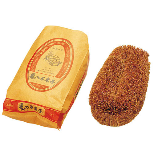 元祖　亀の子束子　１号（１ヶ単位）