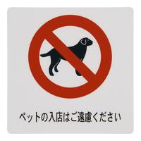 はるサインシート　ＡＳ－３０１（大）