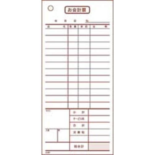 会計伝票　２枚複写　Ｋ６０７　５０枚組×１０冊入