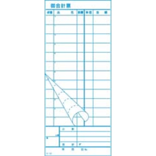 会計伝票　２枚複写　Ｋ－１２　５０枚組×１０冊入