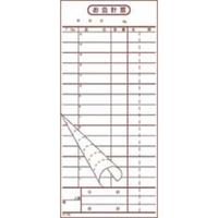 会計伝票　２枚複写　Ｋ－１５　５０枚組×１０冊入