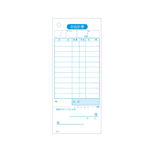 会計伝票　単式　Ｋ５０１　（２０冊入）