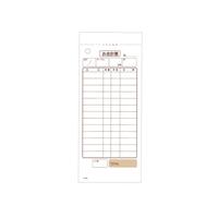 会計伝票　２枚複写　Ｋ６０３　（２０冊入）